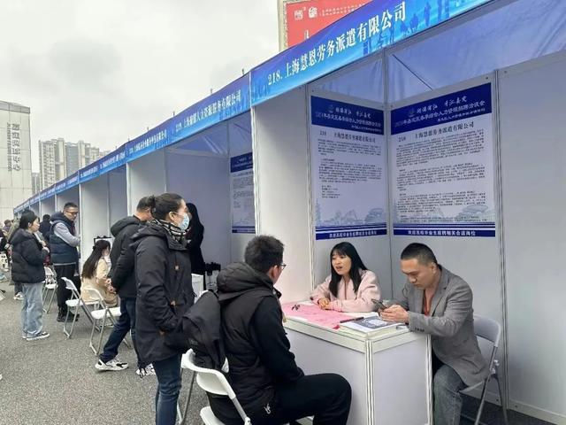 一场招聘洽谈会,把人力资源服务机构, 用人企业,求职者全部拉到一起