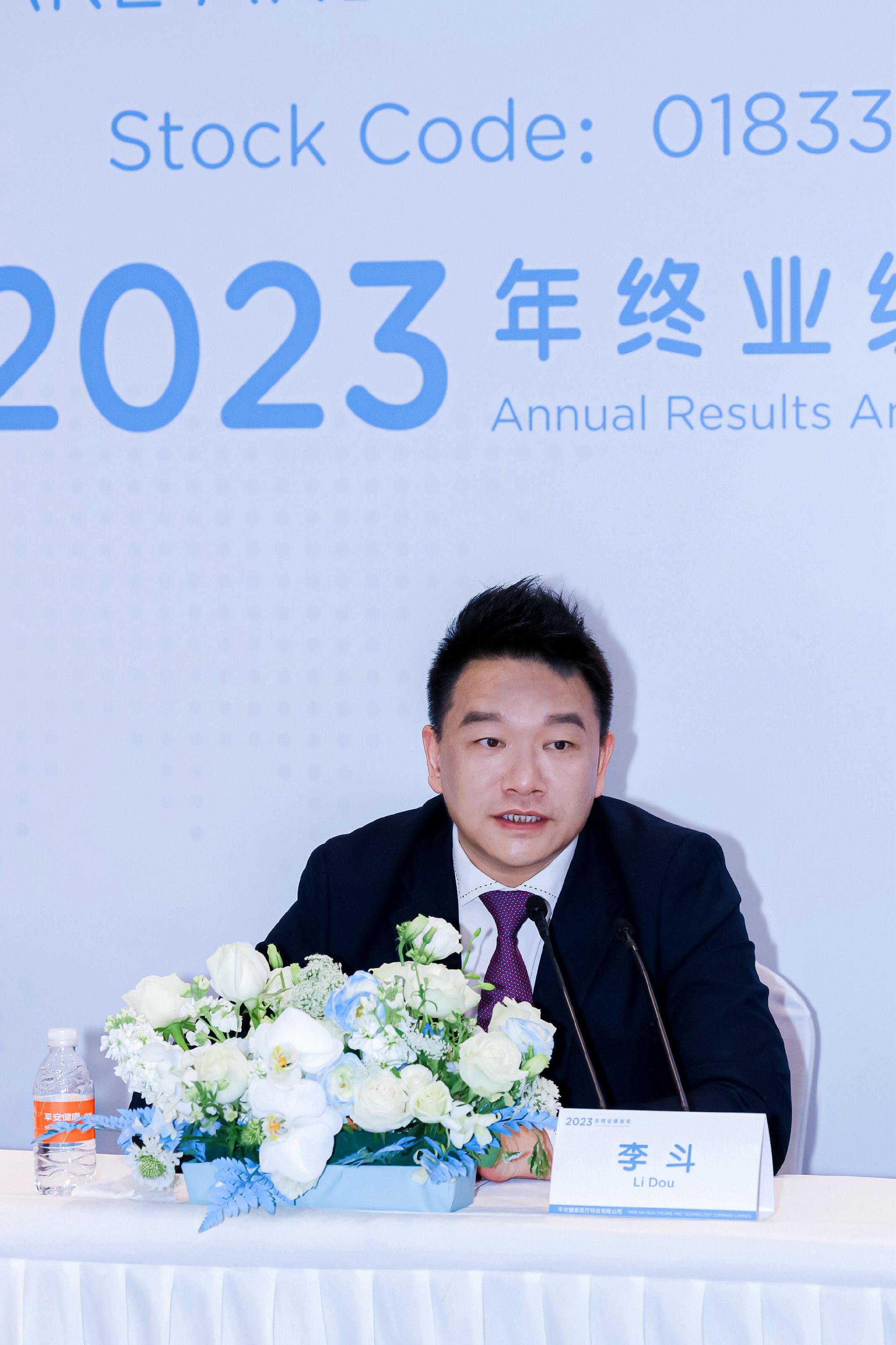 平安健康董事长兼ceo李斗:居家养老是业务贡献中的新