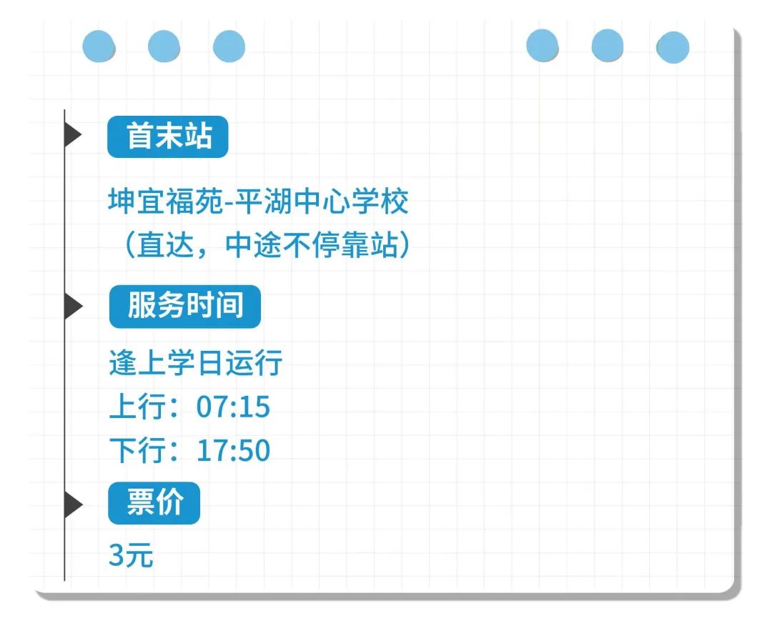 覆盖这3所学校_新浪财经_新浪网