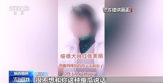 靠辱骂母亲"出名",低俗主播"翻车记"_新浪财经_新浪网