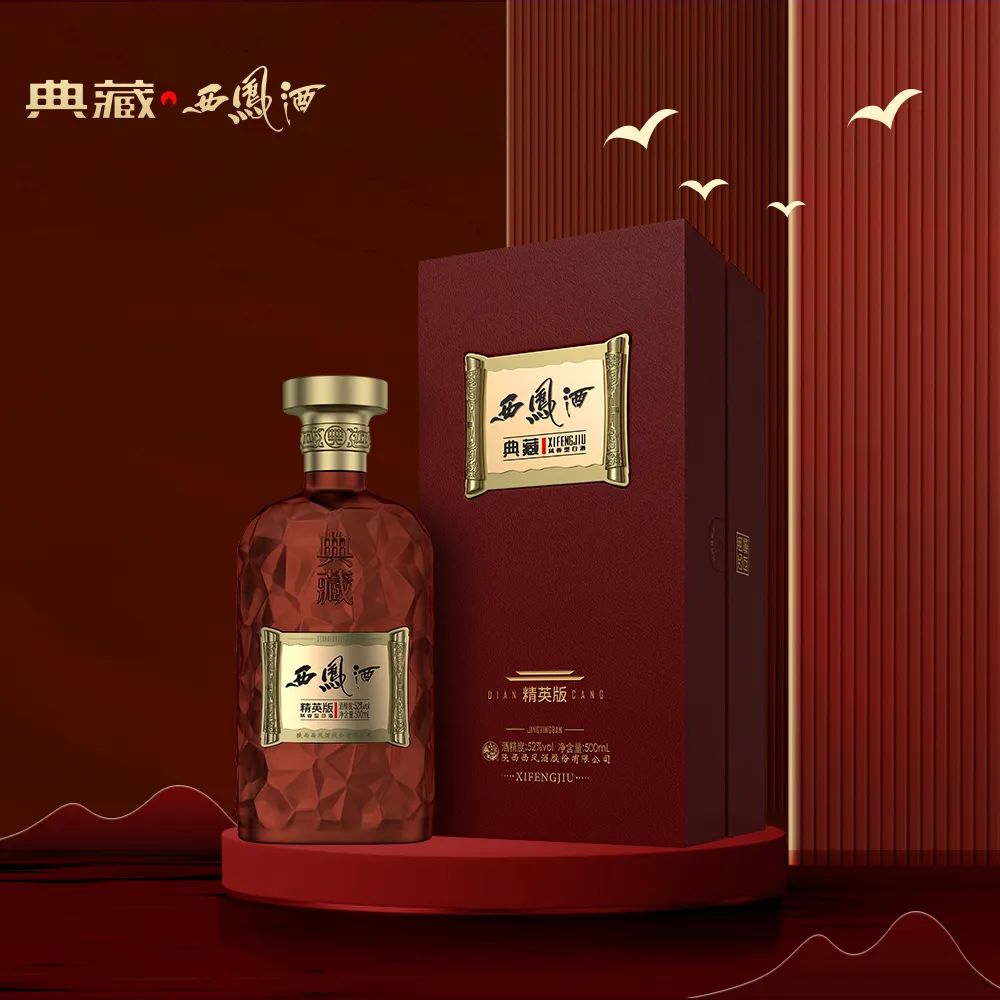 品牌聚势·华彩四溢 | 2024春糖完美收官,典藏西凤酒精彩永不落幕!