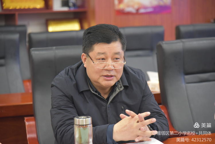 雁塔区第二小学行政管理团队赴莲湖区远东第二小学交流学习活动|小学