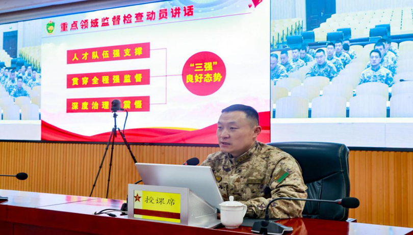 加钢淬火,提升纪检监察骨干履职能力……_新浪财经_新浪网