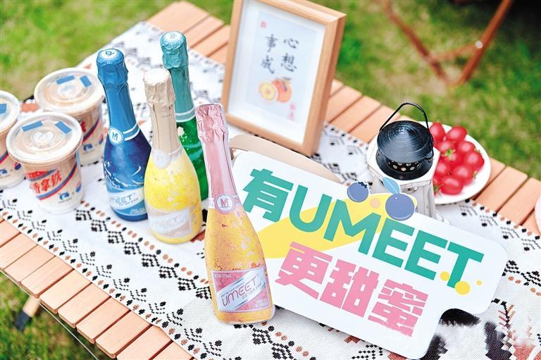 umeet蓝莓气泡酒首发三款新品_新浪财经_新浪网