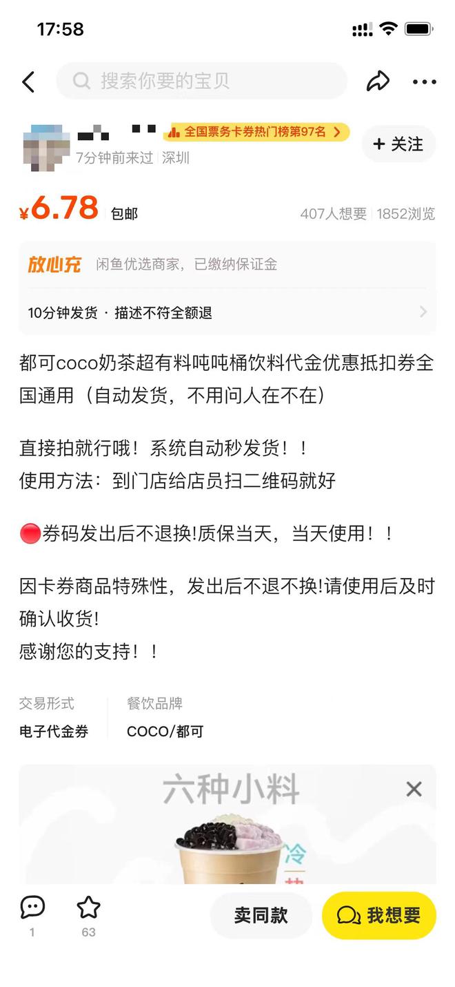 视频自生成软件