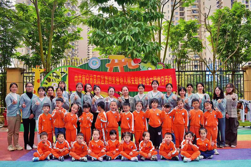 植新绿绘书签 师生共沐清廉之风_新浪财经_新浪网