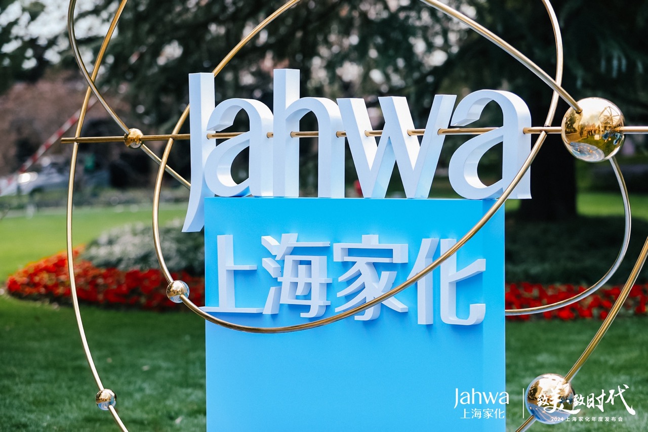 上海家化董事长兼首席执行官潘秋生