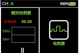 为什么叫肌电生物反馈肌电生物反馈刺激仪——康复利器，让肌肉不再被动！_https://www.jmylbn.com_新闻资讯_第7张