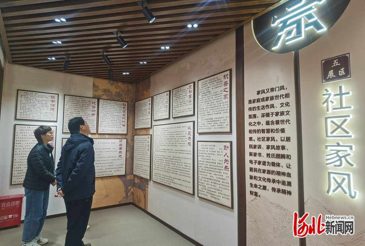 3月19日,衡水市桃城区沁园社区家风馆里,昊和沁园小区居民正在参观.