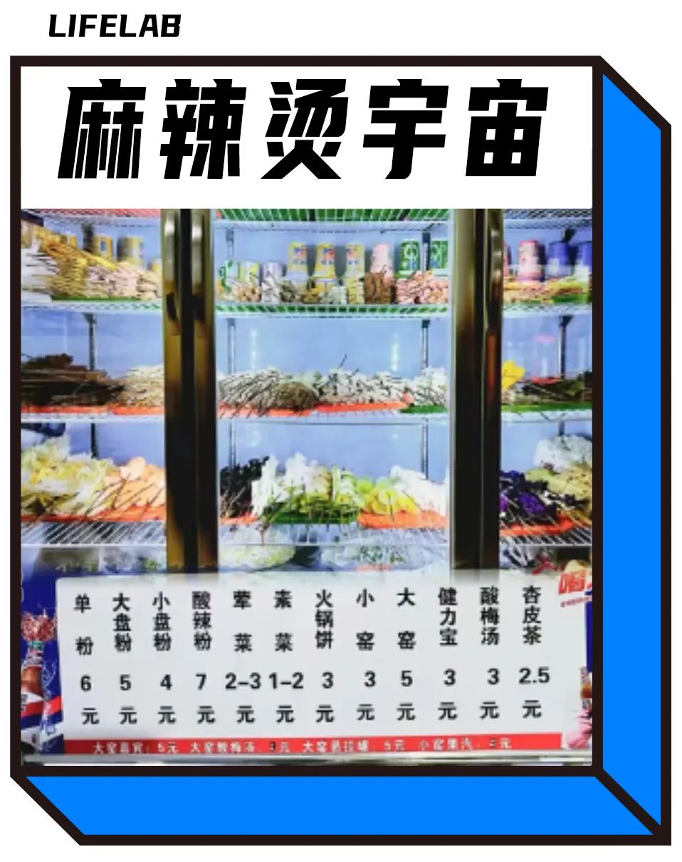 有人猜测是苏州,有人估摸是天津,但大家的推断逻辑,都是以一线城市为