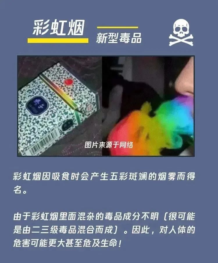 未央区大白杨小学开展禁毒知识小课堂_新浪财经_新浪网