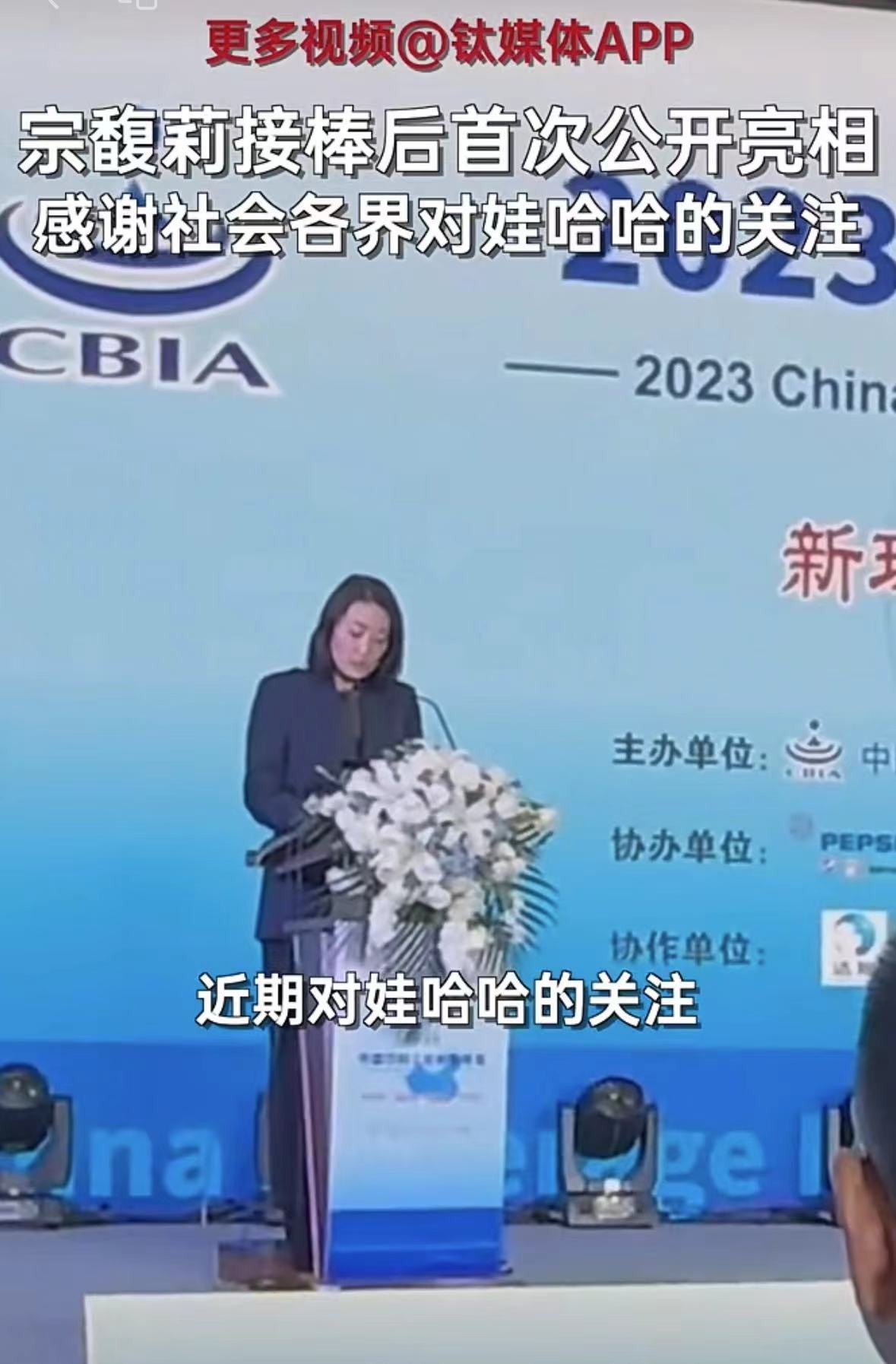 图片来源:钛媒体app视频号