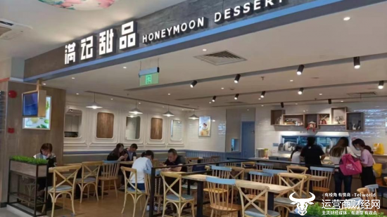 满记甜品被传"预付款退款难"?公司"义正词严"的回应态度合适吗_新浪科
