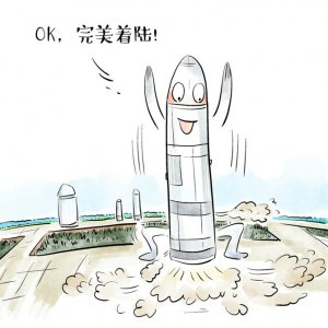 飞行测试,第五次挑战10公里级高度,首次没有发生爆炸事故并完美着陆