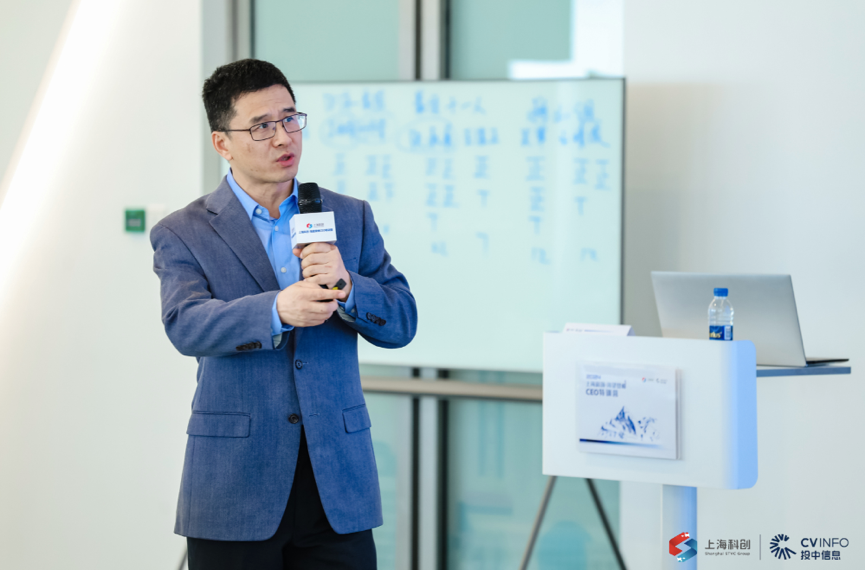 新加坡国立大学商学院教授宋照礼先生在题为《透视未来:科幻电影对