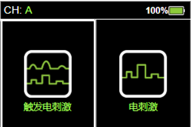 为什么叫肌电生物反馈肌电生物反馈刺激仪——康复利器，让肌肉不再被动！_https://www.jmylbn.com_新闻资讯_第6张