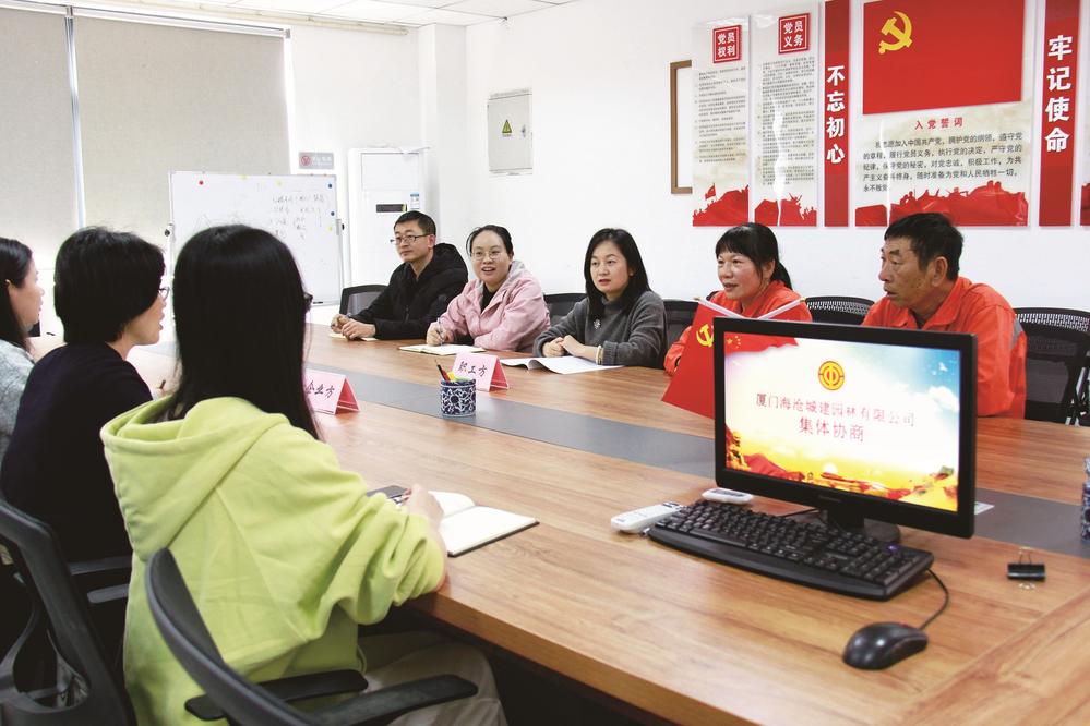 厦门海沧城建园林有限公司举行能级工资集体协商会。