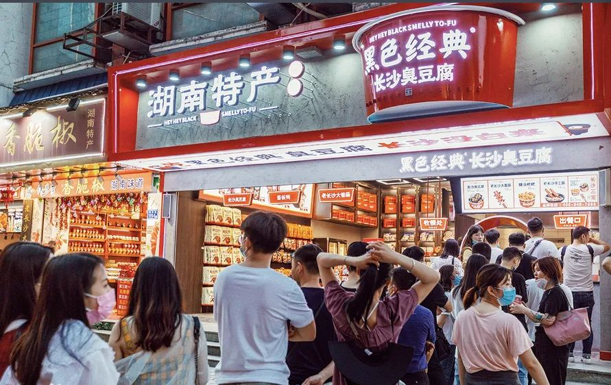 专访| 14年,把臭豆腐从8平米档口卖到200平米大店__财经头条