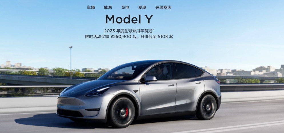 官方确认4月1日起特斯拉modely售价将上调5000元