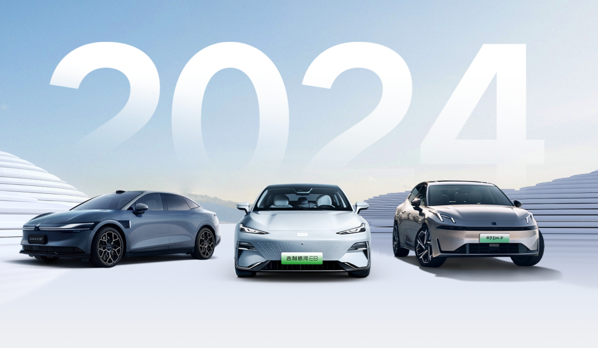 吉利汽车桂生悦:有信心赢得最终胜利