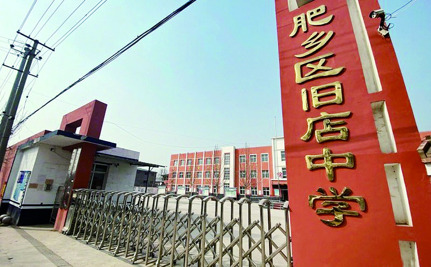 店中学犯罪嫌疑人李某所在的村庄近日,河北邯郸初中生遇害案备受关注