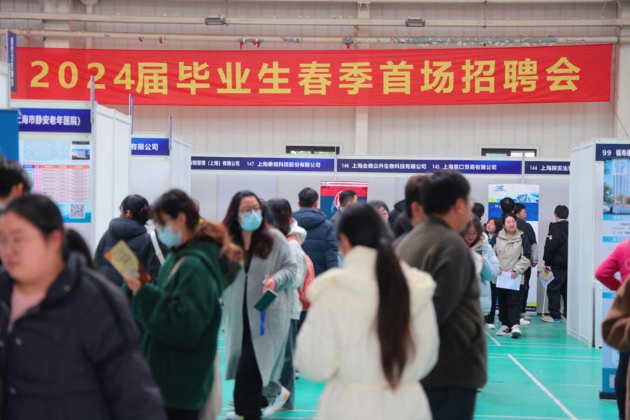 春风送岗,"职"达校门,医养结合大健康产业要人,医学类非医类毕业生都