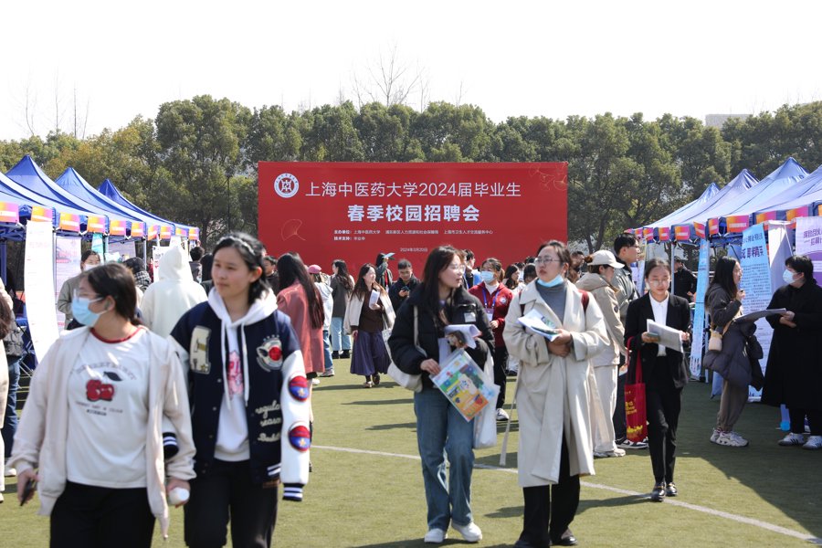 春风送岗,"职"达校门,医养结合大健康产业要人,医学类非医类毕业生都