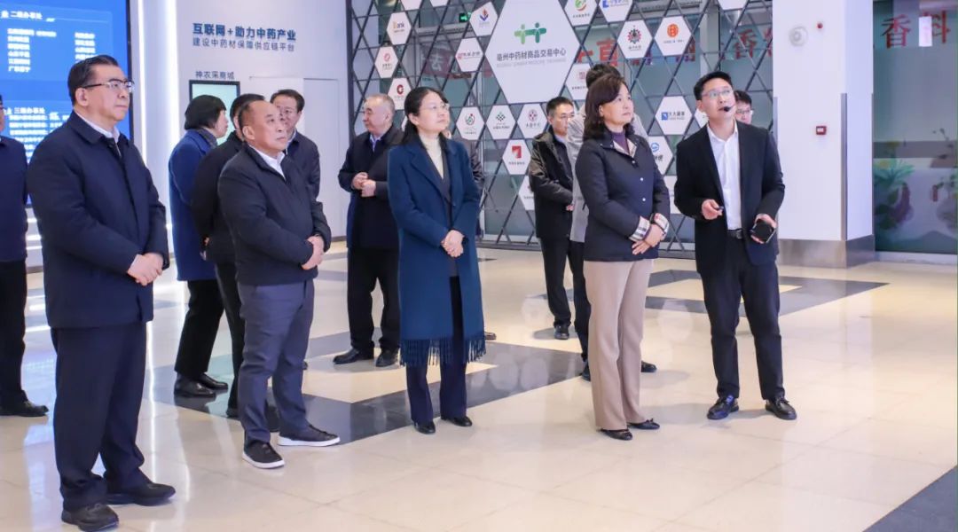 国家中医药管理局党组书记,局长余艳红到亳州中药材商品交易中心调研