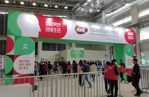 　　图为2024年中国家电及消费电子博览会吸引不少消费者参观。