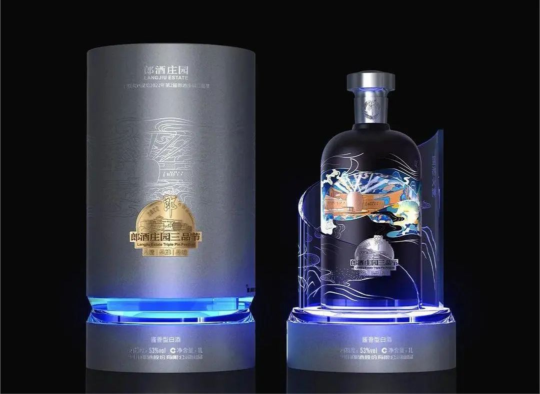 图为2022郎酒庄园三品节纪念酒