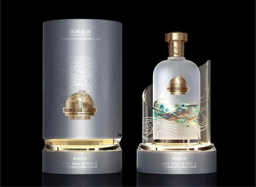 图为2022郎酒庄园三品节纪念酒