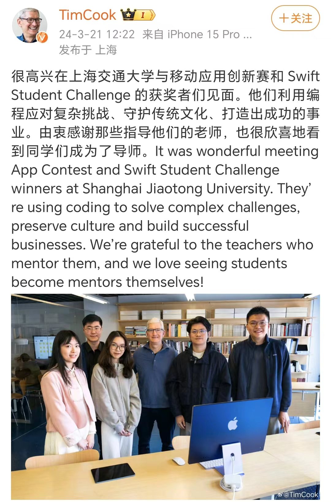 国内最大苹果新店上海开业 苹果ceo库克现身 开业礼盒炒到400元|顾客