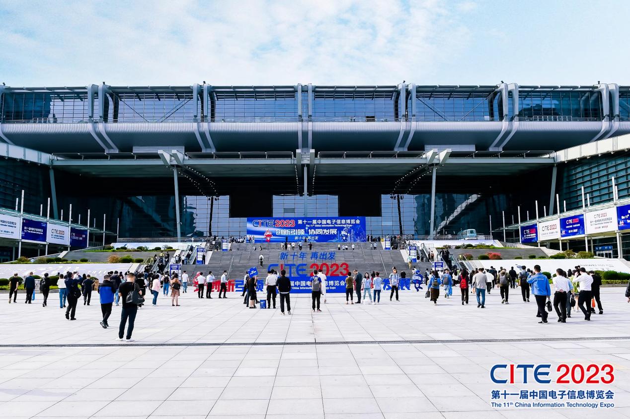 2024年4月9日至11日，第十二届中国电子信息博览会（CITE 2024）将在深圳会展中心（福田）盛大召开。
