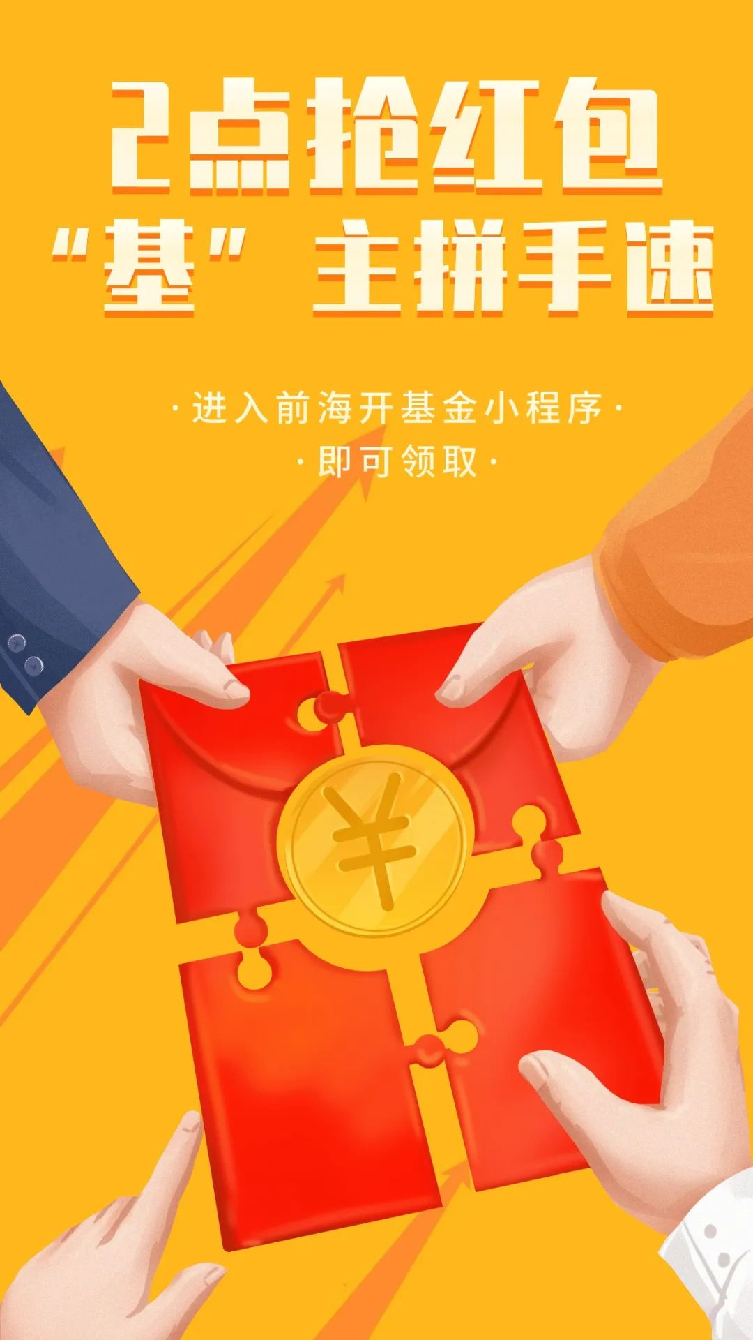 88,手慢无_新浪财经_新浪网