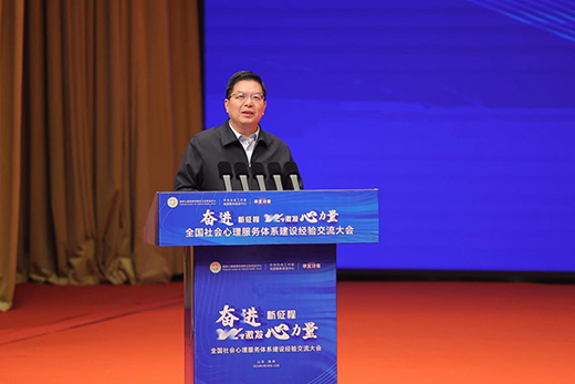 山东省人民政府副省长陈平表示,人民健康是民族昌盛和国家富强的重要