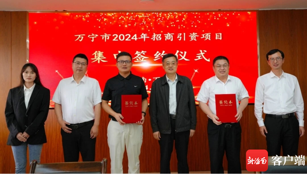 签约现场.朱乃费 摄
