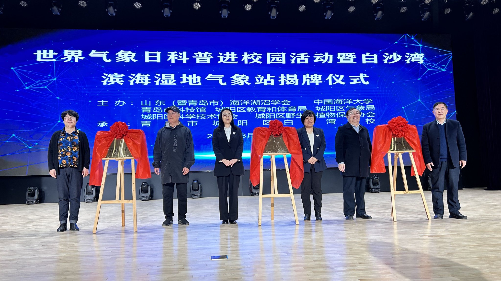 教授,(山东暨青岛市)海洋湖沼学会秘书长吴克俭为山东海洋湖沼学会科