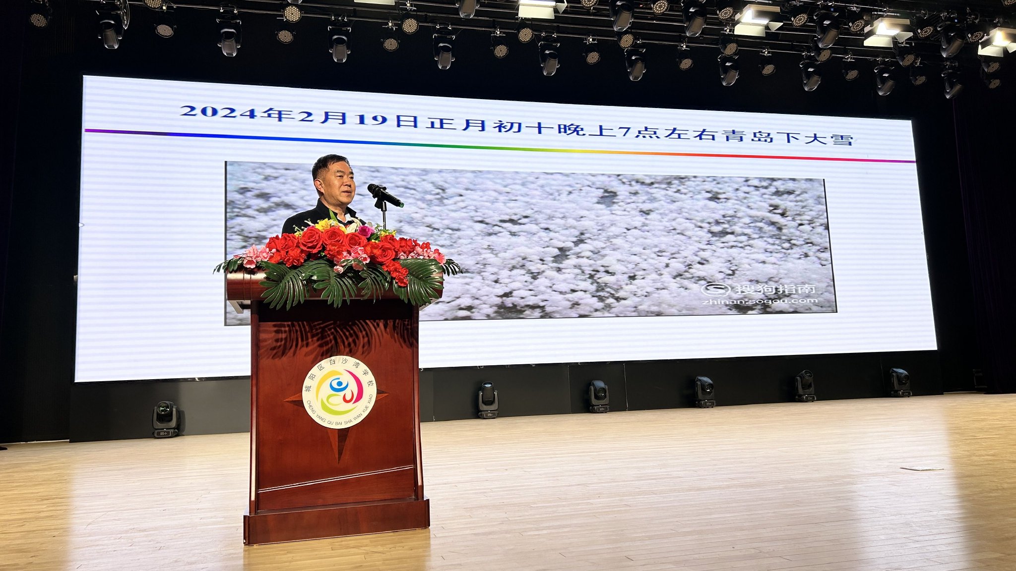 白沙湾滨海湿地气象站正式揭牌2024世界气象日科普进校园