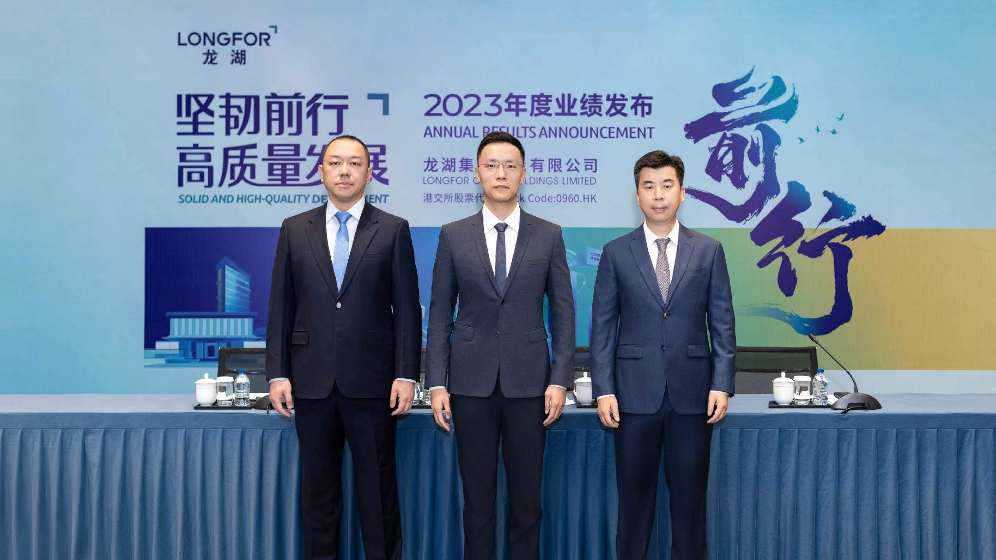 年报现场｜龙湖：“发展新模式”出炉，经营性利润占比首次过半|现金流|财报|龙湖集团|负债|规模_手机新浪网