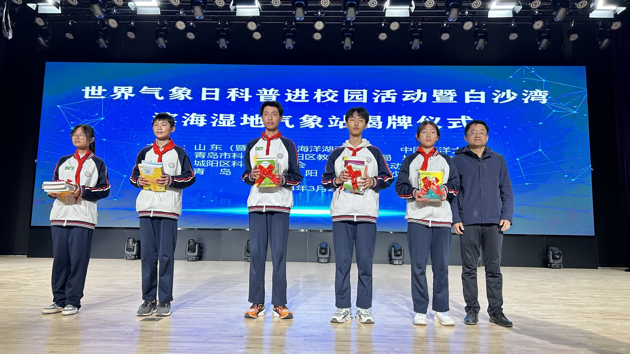 白沙湾滨海湿地气象站正式揭牌2024世界气象日科普进校园