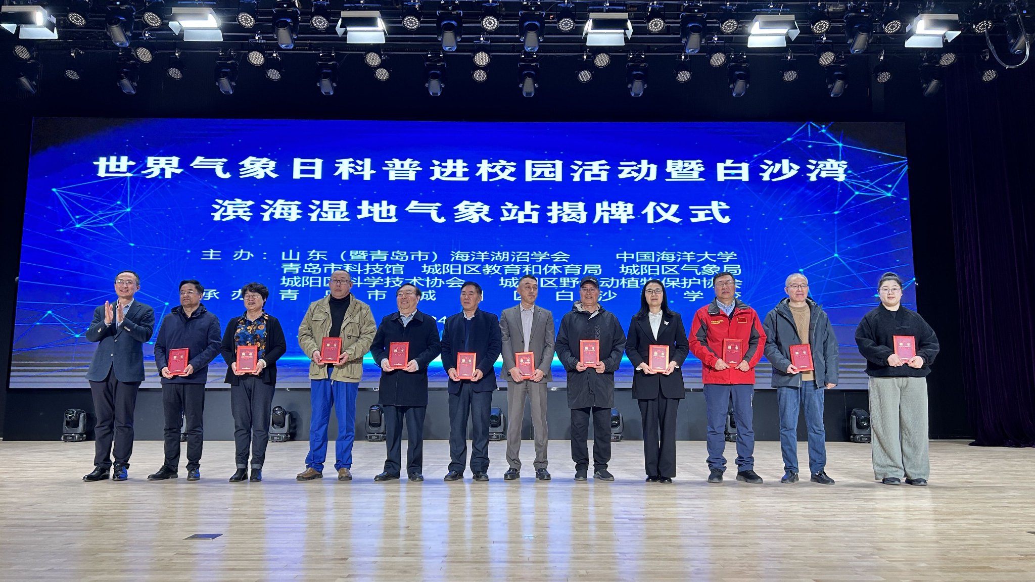 教授,(山东暨青岛市)海洋湖沼学会秘书长吴克俭为山东海洋湖沼学会科