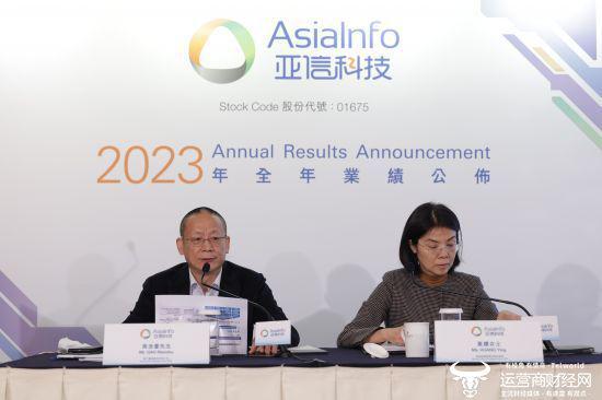 亚信科技去年业绩稳健 未来五年从"四方面"打造新增长极|亚信科技