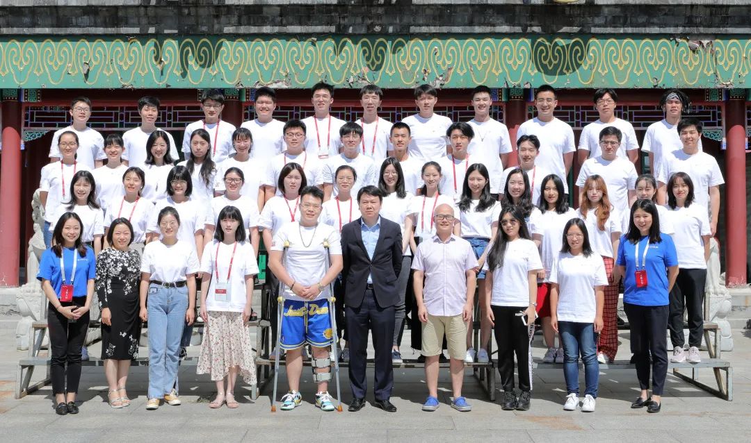 立即报名丨北大光华数字经济青年第四期暑假开学