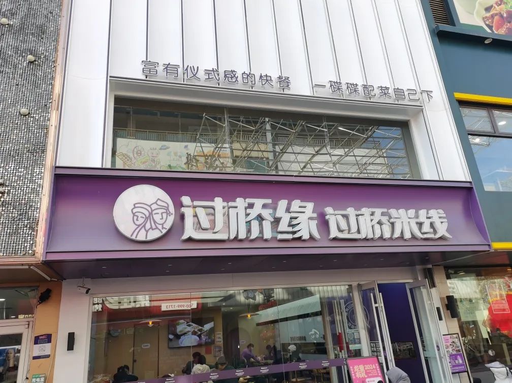 山东淄博张店2024年红黑榜第六期公园篇