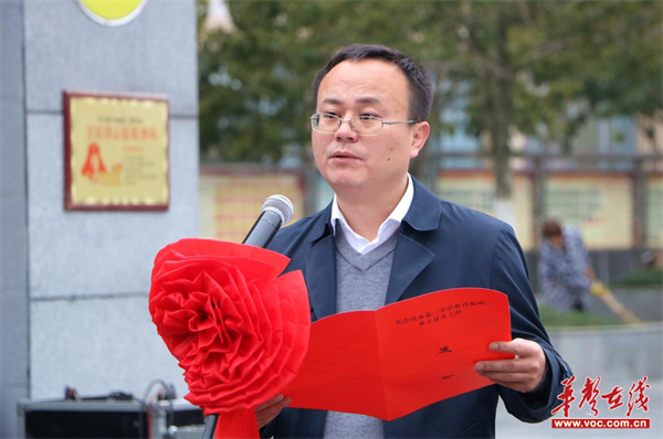 (吉首市第一中学教育集团总校校长田波致辞.