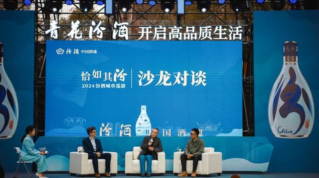 对谈沙龙,从左到右依次是:四川卫视的主持人李丹;b站知名up主路明