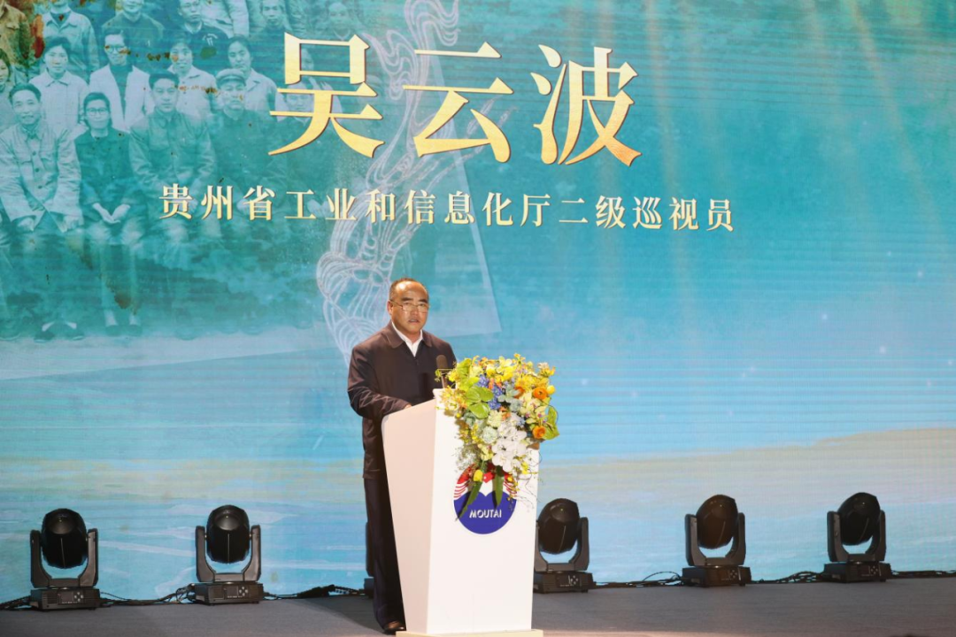 季克良从业六十年学术研讨会暨《茅台酒酿造技艺原理