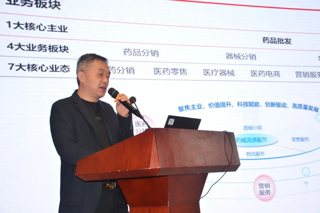 整合资源,共同协作|国药控股供应商春季沟通会圆满召开|国药控股_新浪