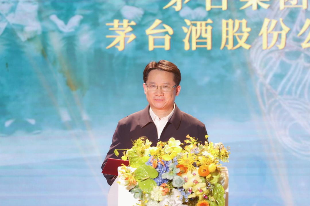 季克良从业六十年学术研讨会暨《茅台酒酿造技艺原理与实践》发布会