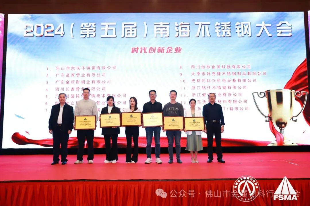 莒南175万吨不锈钢计划:热酸退项目6,10月相继投产,100万吨冷轧开工